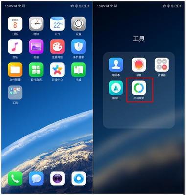 OPPO手機搬家功能 數據遷移的簡單快捷之道