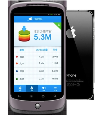 騰龍做號軟件 手機軟件領域的創新與便捷之選