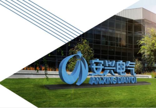 安興電氣 走在防爆通訊設備下一個形態的前沿