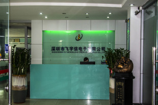 飛宇信 GPS 通訊天線廠家 wifi天線 吸盤天線 2.4g天線