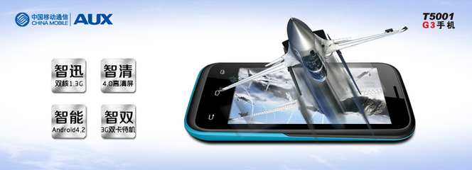 東莞奧克斯通訊設備_中國經濟網――國家經濟門戶