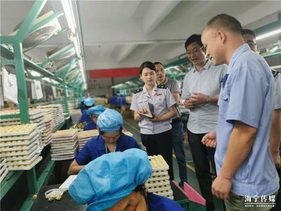 聯(lián)豐磁業(yè):實實在在享受到了700多萬元的減稅降費&ldquo;紅包&rdquo;!