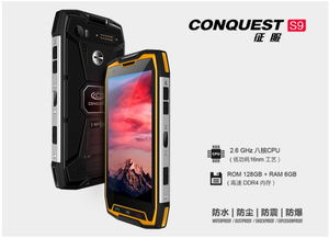 硬漢電影 紅海行動(dòng) ,用conquest征服三防征服一切阻礙